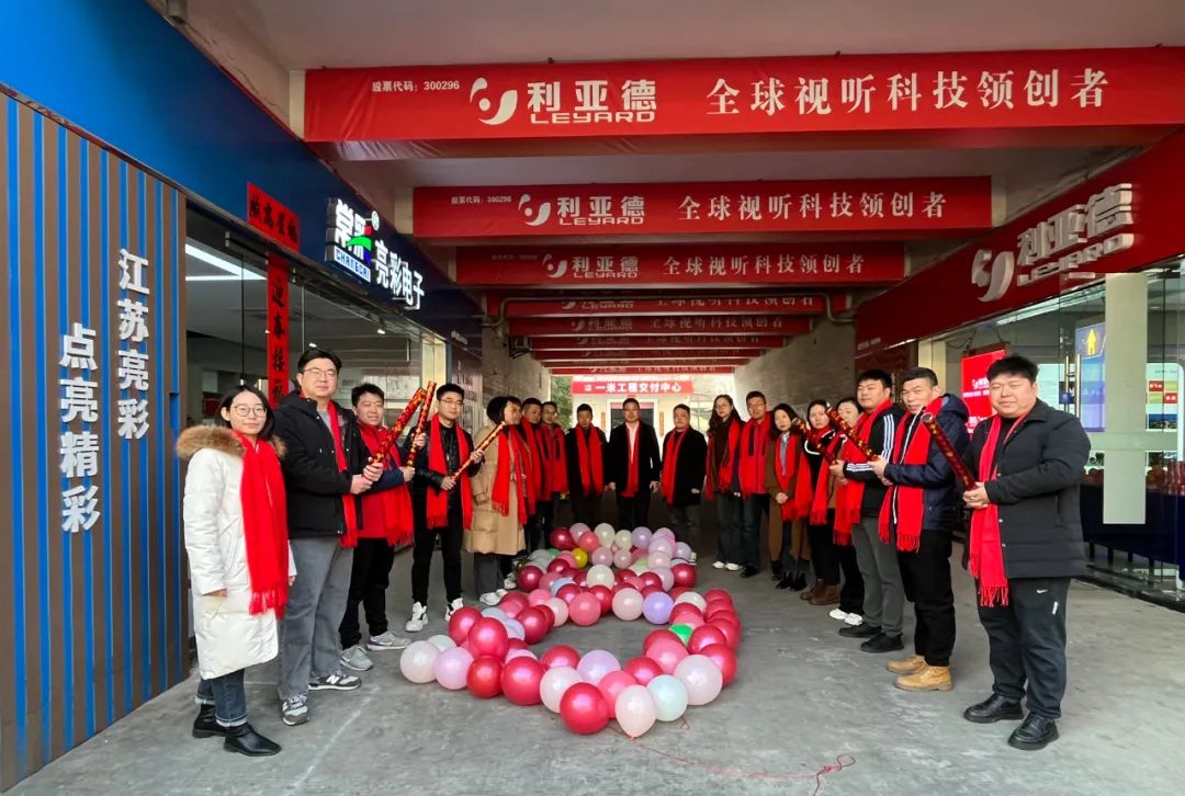 正月初九，開工大吉