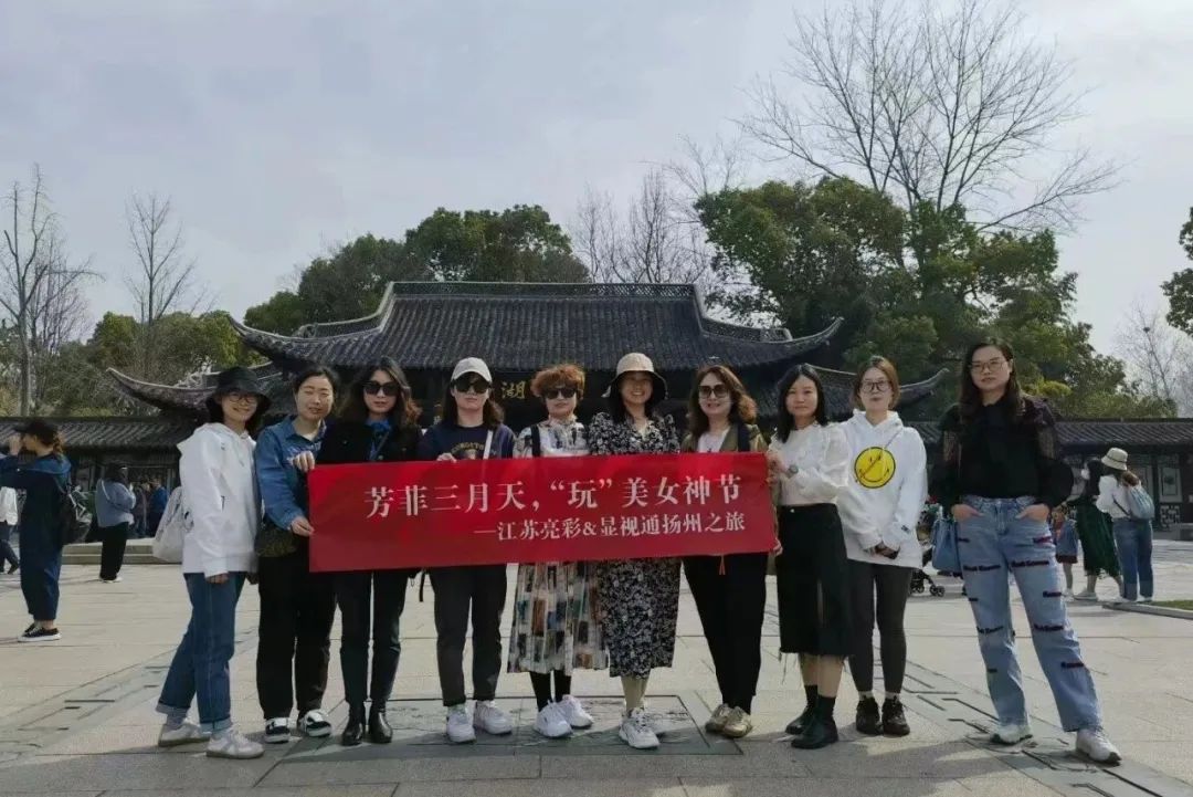 芳菲三月天，玩美女神節