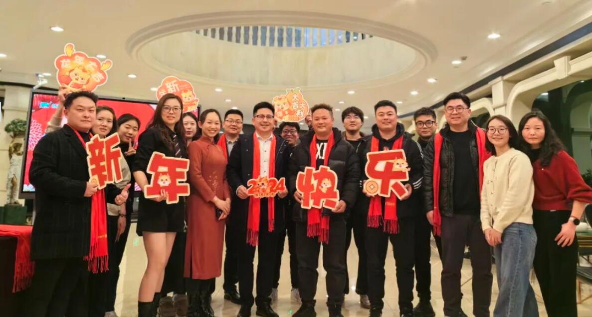 江蘇亮彩迎新年會(huì)   德頭彩·顯立勢(shì)·鳳翥龍翔