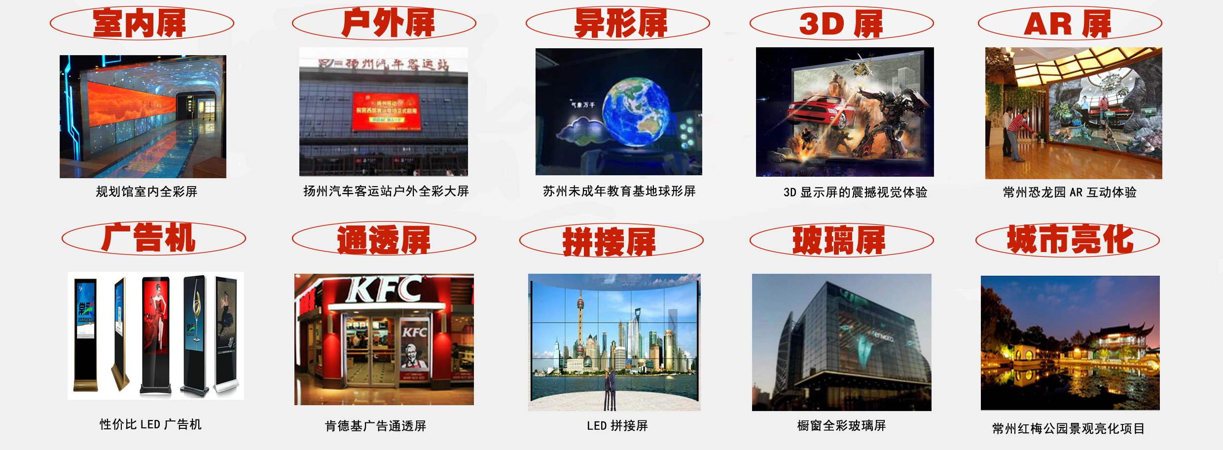 江蘇亮彩彩頁(定稿)